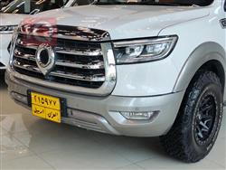 گرەیتۆڵ دەبڵ کاب